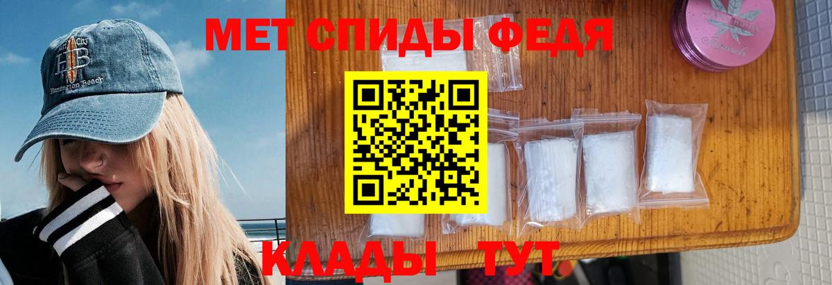 Amphetamine  Амфетамин Розовый  Вход с VPN  Астрахань 