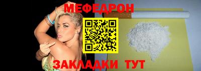 герыч Шелехов
