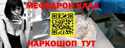 герыч Шелехов