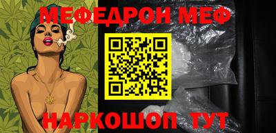 метадон Шахты