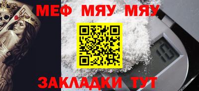 метадон Шебекино