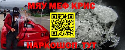 метадон Шебекино