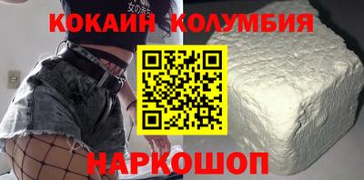 метадон Шебекино