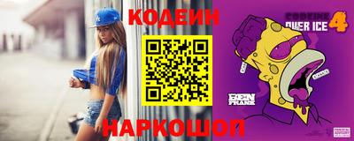метадон Шебекино