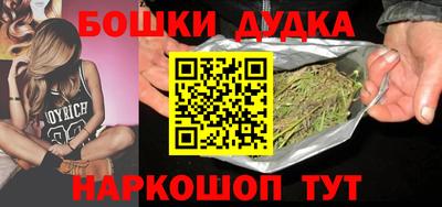 метадон Шебекино