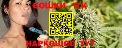 метадон Шебекино