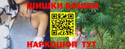 герыч Шелехов
