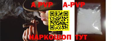 метадон Шахты