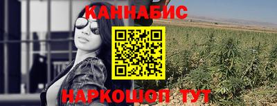 метадон Шебекино