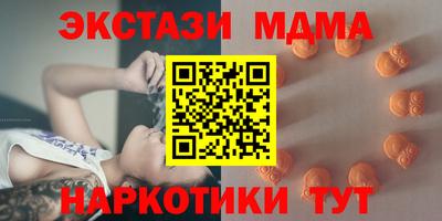 метадон Шахты