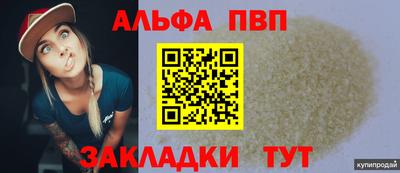 метадон Шахты