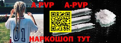 метадон Шахты