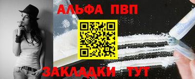 метадон Шахты