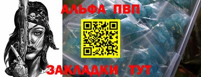 метадон Шебекино