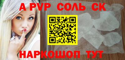 герыч Шелехов