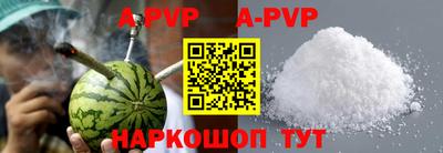 метадон Шебекино