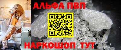 метадон Шебекино