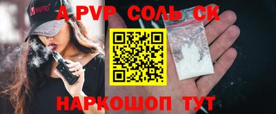 метадон Шахты