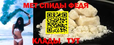 метадон Шебекино