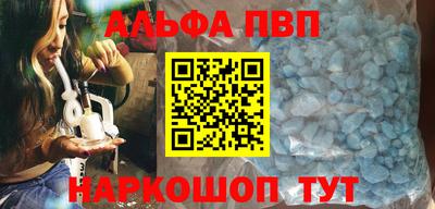 герыч Шелехов