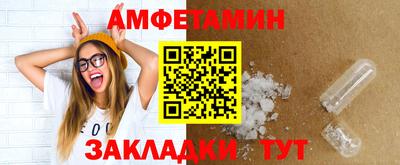 метадон Шахты