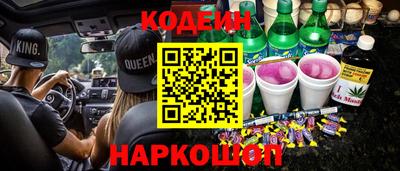 метадон Шахты