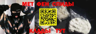 метадон Шебекино
