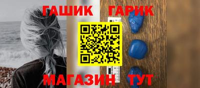 метадон Шебекино