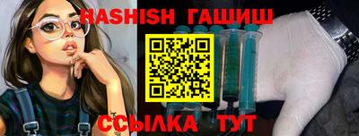 метадон Шебекино