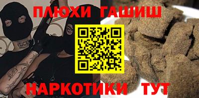 метадон Шебекино