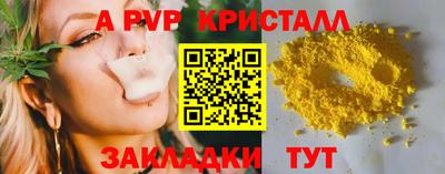 герыч Шелехов