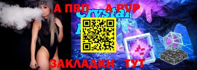 герыч Шелехов