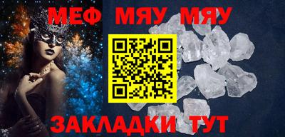 метадон Шахты