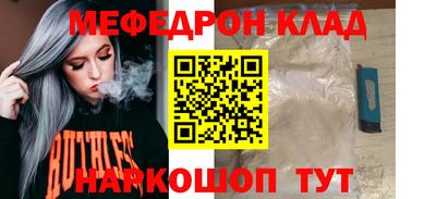 метадон Шахты
