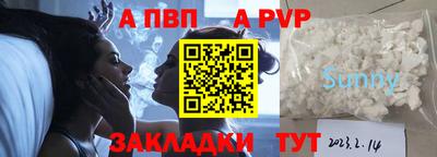 герыч Шелехов