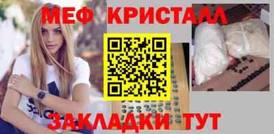 метадон Шахты