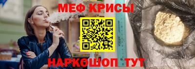 метадон Шебекино