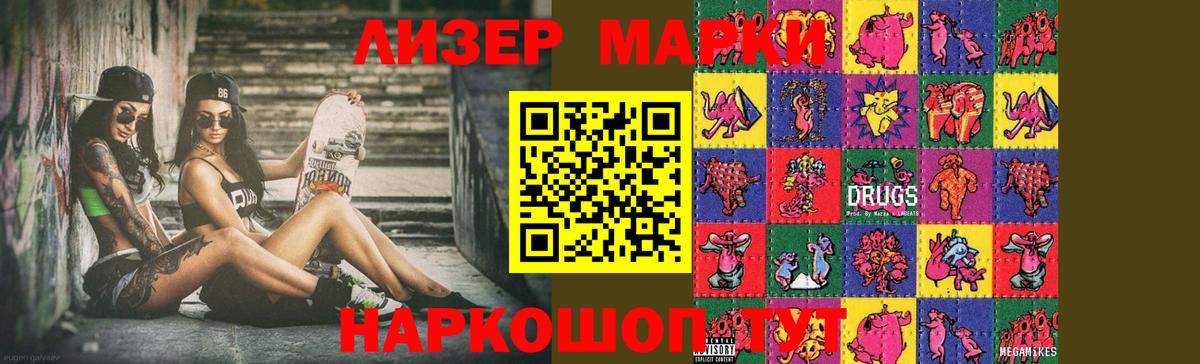 LSD-25 экстази ecstasy Астрахань