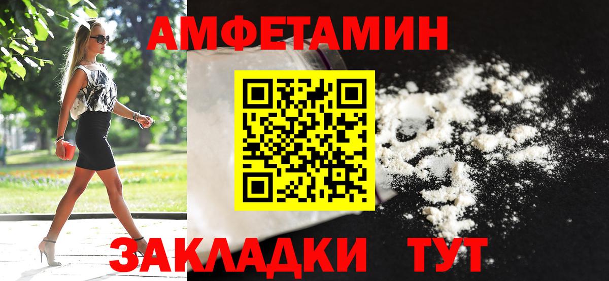 Метамфетамин Декстрометамфетамин 99.9%  Метамфетамин Декстрометамфетамин 99.9%  Астрахань  Вход с VPN 