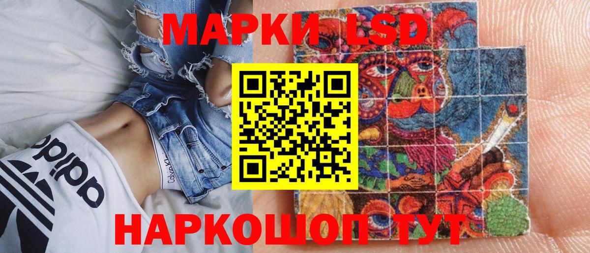Наркотические марки  Вход с VPN  Астрахань  Марки N-bome 1,8мг 
